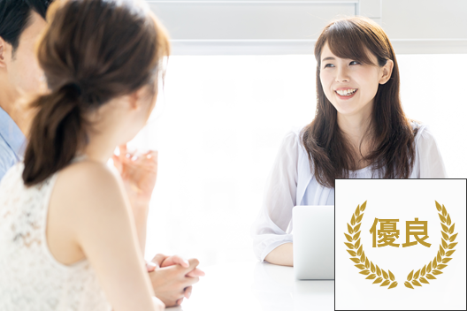 許可種別 一般管理事業